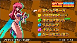 天龙八部私服花屏win8。